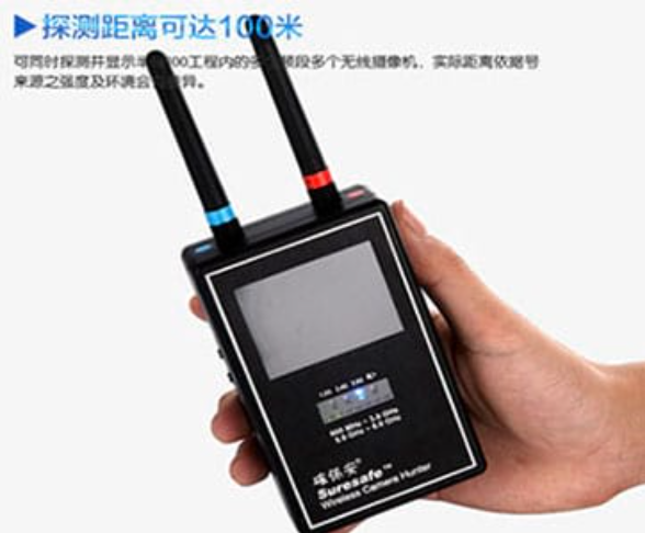 迁西手持式无线摄像头探测器
