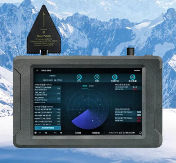 迁西手持式手机信号源检查分析仪